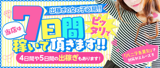 Eternal エターナル