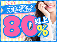 Eternal エターナルで働くメリット1