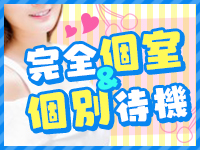 Eternal エターナルで働くメリット4
