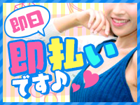 Eternal エターナルで働くメリット5