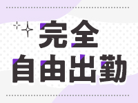 浜松人妻なでしこ(カサブランカグループ)で働くメリット3