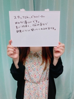 このはさん