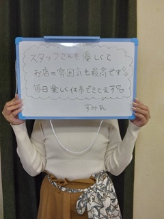 すみれさん
