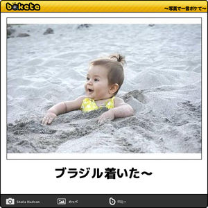 ☆FAQ『小さい子供がいても働けますか？』のアイキャッチ画像
