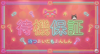 浜松 超E-SPAで働くメリット7