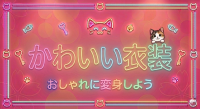 浜松 超E-SPAで働くメリット8