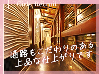 HARVESTMOON（ハーベストムーン）で働くメリット3