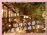 HARVESTMOON（ハーベストムーン）で働くメリット4