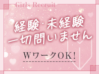 HARVESTMOON（ハーベストムーン）で働くメリット5