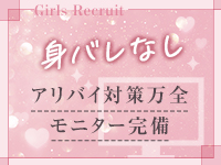 HARVESTMOON（ハーベストムーン）で働くメリット6