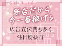 HARVESTMOON（ハーベストムーン）で働くメリット8