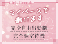 HARVESTMOON（ハーベストムーン）で働くメリット9