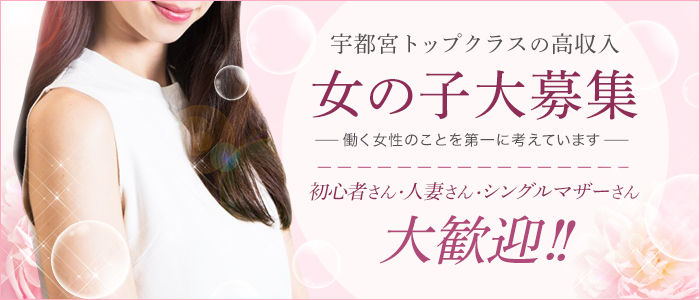 宇都宮人妻~寝取られて~