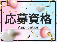 ハナハナSPA～花華～で働くメリット2