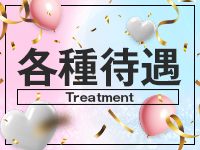 ハナハナSPA～花華～で働くメリット3