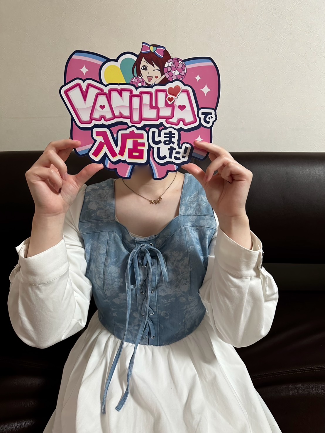 まほさん