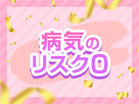 NO.1で働くメリット7