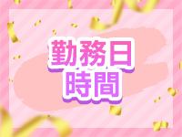 NO.1で働くメリット9