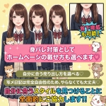 NO.1で働くメリット3