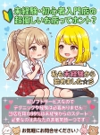 NO.1で働くメリット4