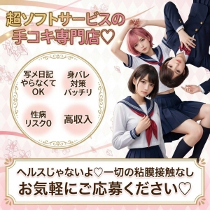 待機時間はのんびりと個室待機（WiFi完備♡）のアイキャッチ画像