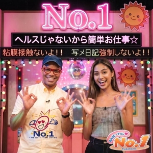 優しいリピーター様多数で安定した稼ぎ♡のアイキャッチ画像