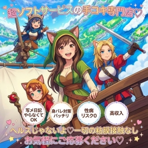 完全個室待機でプライベートを重視した環境です♡のアイキャッチ画像