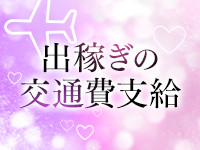ハンパじゃない伝説～静岡校で働くメリット1