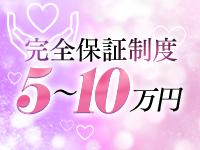 ハンパじゃない伝説～静岡校で働くメリット4