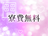 ハンパじゃない伝説～静岡校で働くメリット5