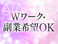 ハンパじゃない伝説～静岡校で働くメリット7