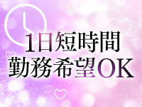 ハンパじゃない伝説～静岡校で働くメリット8