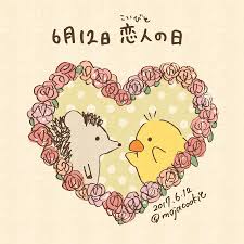 恋人の日のアイキャッチ画像