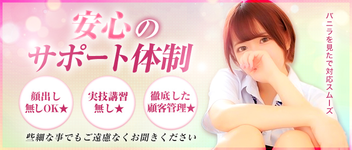 ハンパじゃない伝説～静岡校の求人情報