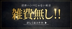 🎁特典①雑費無料✨️