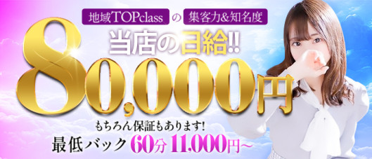 沼津 ハンパじゃない東京