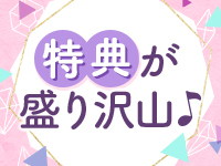 沼津 ハンパじゃない東京で働くメリット1