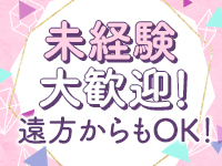 沼津 ハンパじゃない東京で働くメリット2