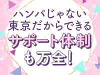 沼津 ハンパじゃない東京で働くメリット3