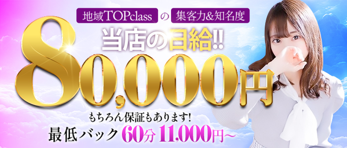 沼津 ハンパじゃない東京