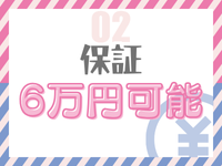 浜松ハンパじゃない学園で働くメリット2