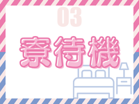浜松ハンパじゃない学園で働くメリット3