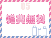 浜松ハンパじゃない学園で働くメリット5