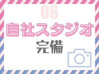 浜松ハンパじゃない学園で働くメリット6