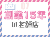 浜松ハンパじゃない学園で働くメリット7