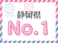 浜松ハンパじゃない学園で働くメリット9
