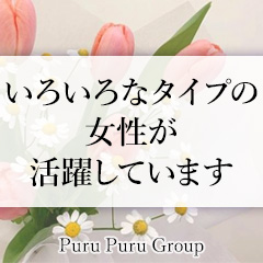 いろいろなタイプの女性が活躍しています！のアイキャッチ画像