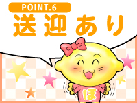ほっこりーヌ京都店で働くメリット3