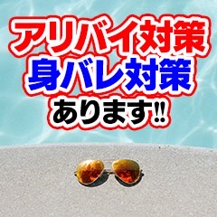 ★落ち着いたお客様層に支えられていて安心！★のアイキャッチ画像