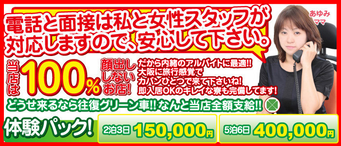 素人専門 コンテローゼ